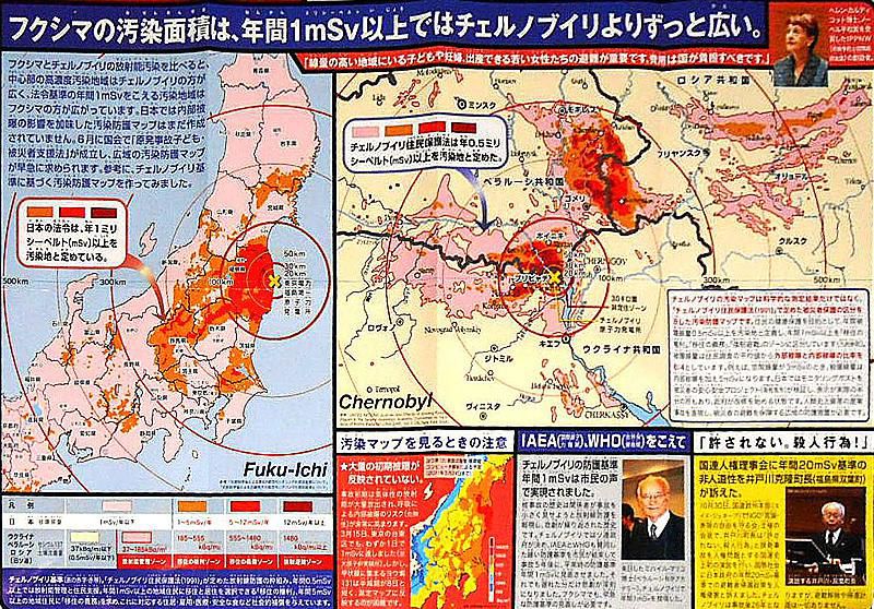福島第一原発の今後の動きを見ながら生活した方がよい。