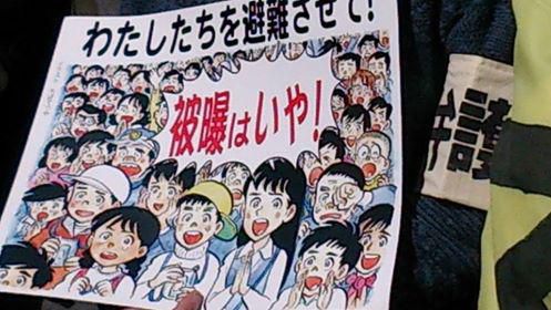 空気も水も汚染される時代。きれいにして次世代に渡したい(@^^)/~~~☆彡