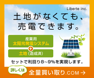 慌てる事はない。大手にできない事は必ずある。原発事故で福島から失われたものを探し福島から避難されていらっしゃる人の雇用を創れば良い(@^^)/~~~☆彡