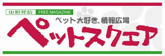 �ڥåȥ�������